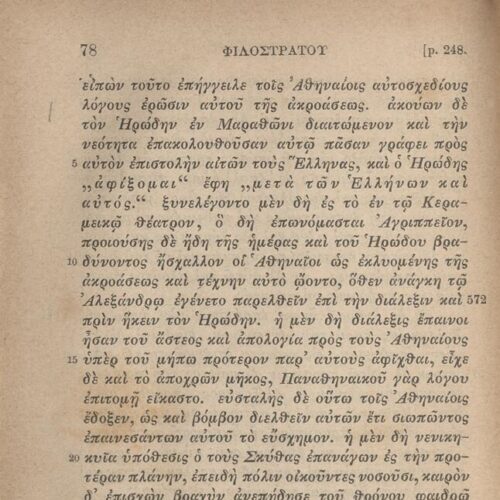 17,5 x 11,5 εκ. 2 σ. χ.α. + LII σ. + 551 σ. + 3 σ. χ.α., όπου στο φ. 1 κτητορική σφραγίδα 